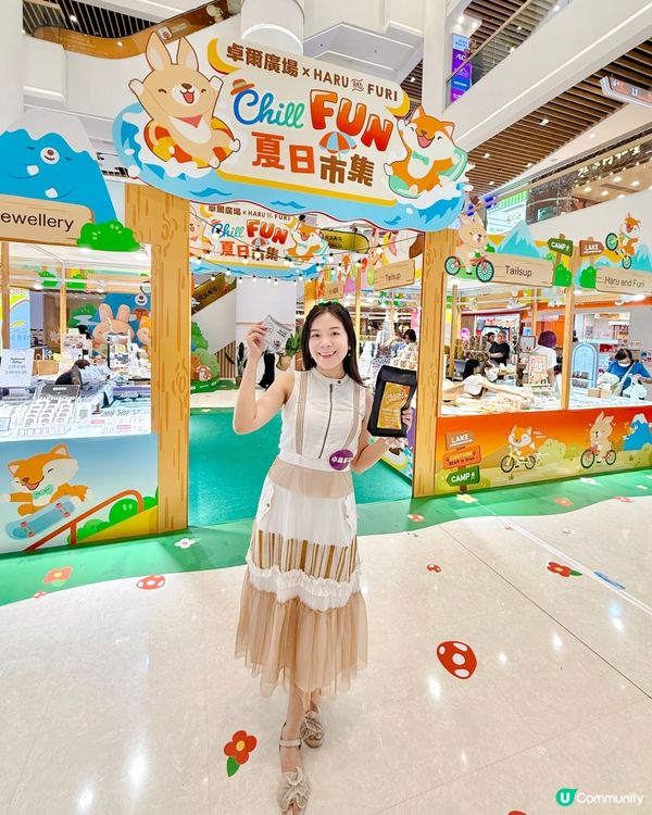 室內有咩玩？卓爾廣場【Chill FUN夏令營】⛺️✨