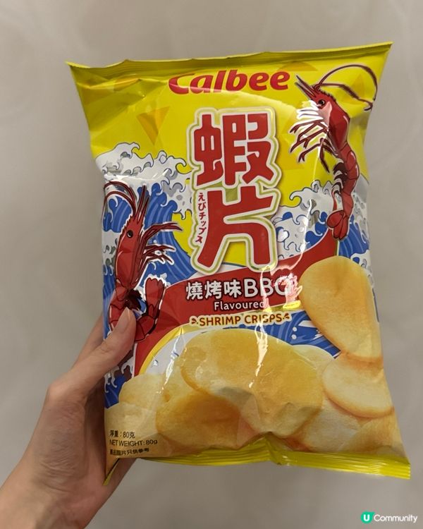 燒烤味蝦片