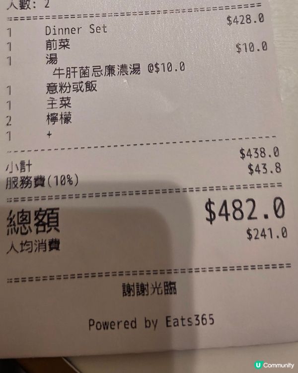 觀塘裕民坊食靚豬手！🤤🍖🐖