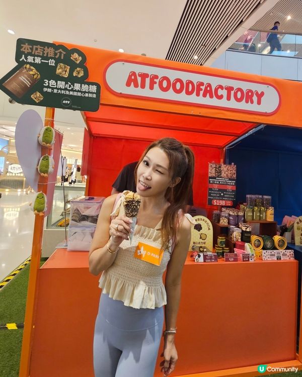 今個 summer🌞一於去 D·PARK ，有得玩有得食！...