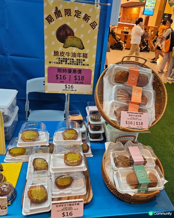 今個 summer🌞一於去 D·PARK ，有得玩有得食！...