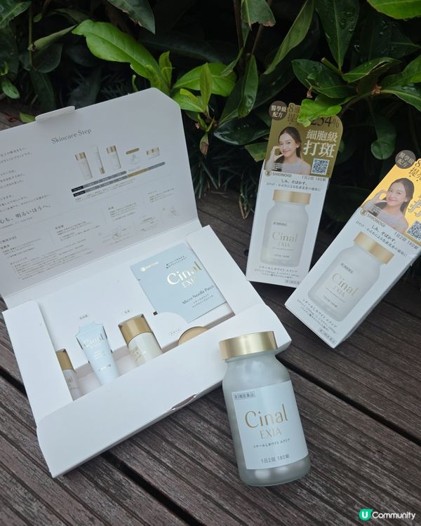 ☀️夏天想keep住白裏透光，真係唔可以淨係靠外塗 ✨

