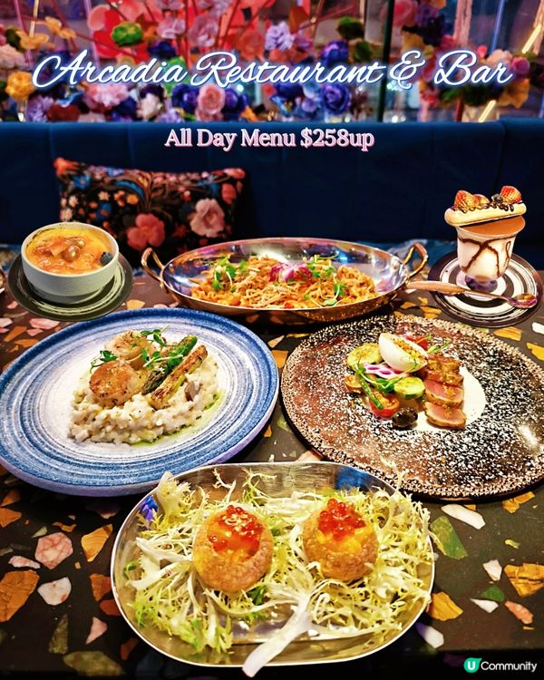 銅鑼灣 美食🍽x運動💓x維港海景🌃打卡西餐廳🤩✨