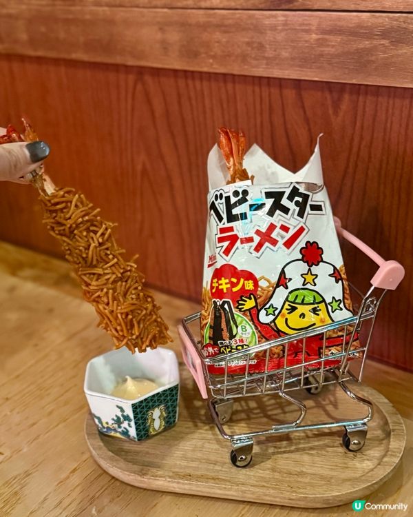 昭和風創意居酒屋🎌