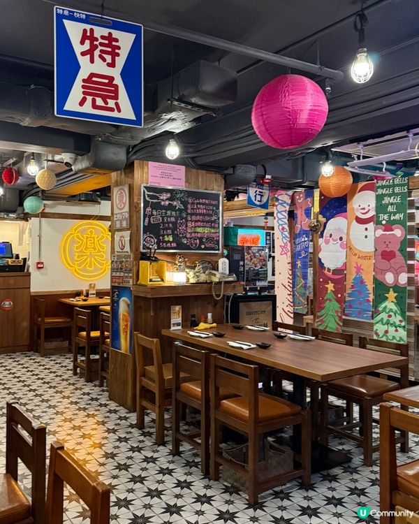 昭和風創意居酒屋🎌