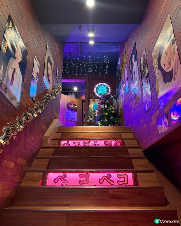 昭和風創意居酒屋🎌