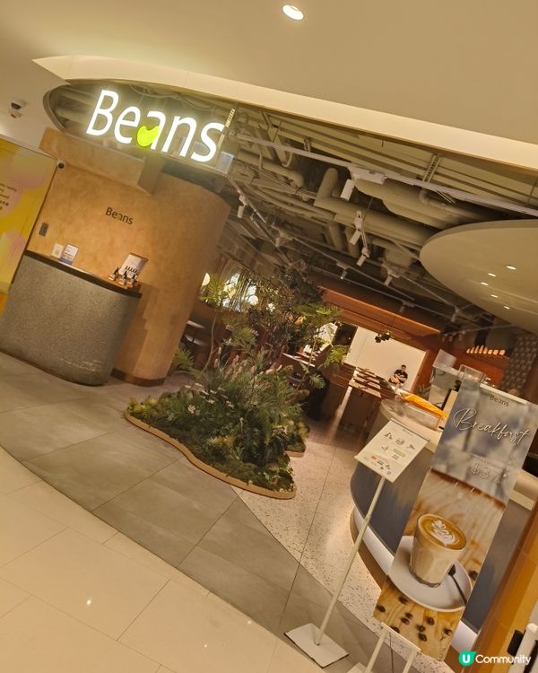 屯門BEANS通宵後極致早餐充電滿血復活💪