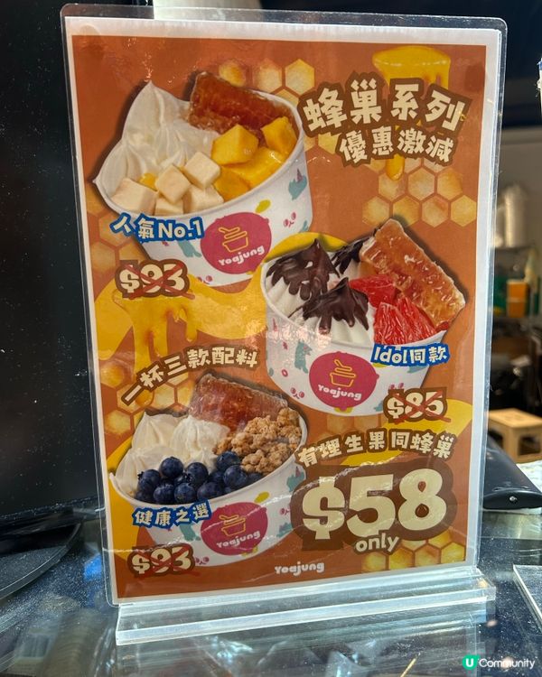 超邪惡乳酪雪糕🤤仲送TXT限定碗套