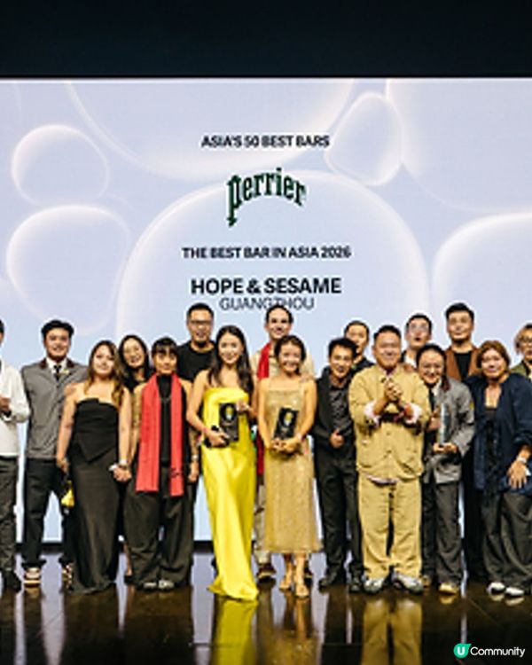 廣州HOPE & SESAME庙前冰室榮登2026年度ASIA'S 50 BEST BARS「亞洲50最佳酒吧」NO.1寶座