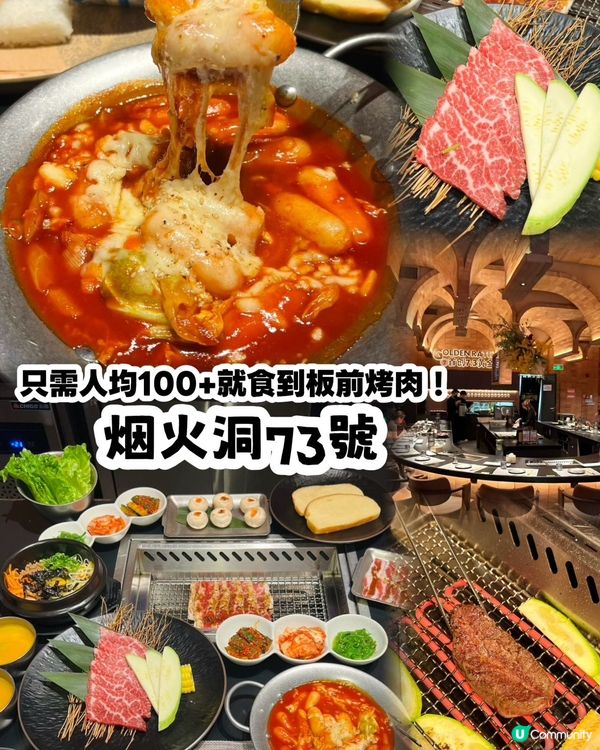 深圳前海必食👑廣州排隊王烟火洞73号·板前烤肉