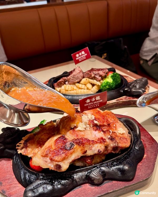港式懷舊鐵板扒餐🥩