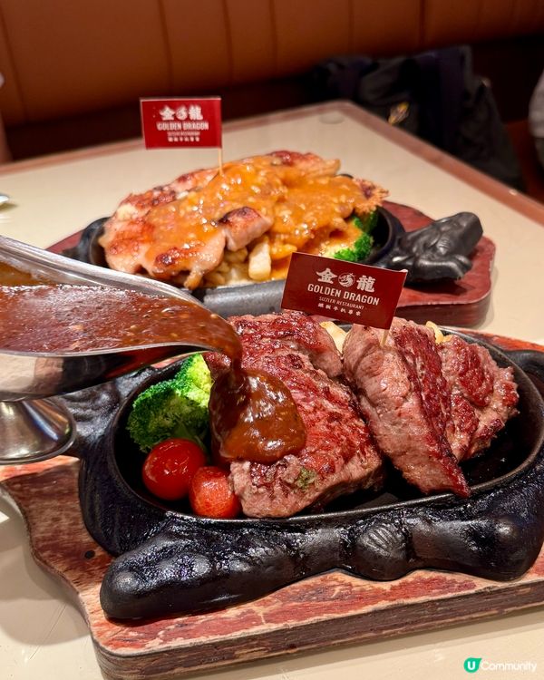 港式懷舊鐵板扒餐🥩