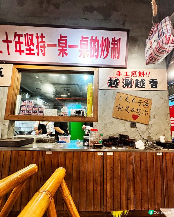 紅豆煮火鍋你食過未？深圳下沙百幾蚊抵食烙鍋！