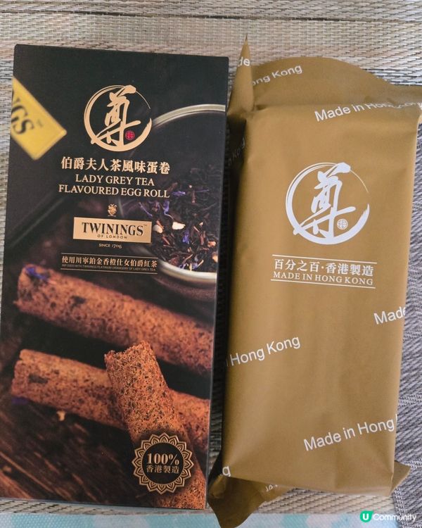 尊玥X祥勝行: 伯爵夫人茶風味蛋卷😋😋😋