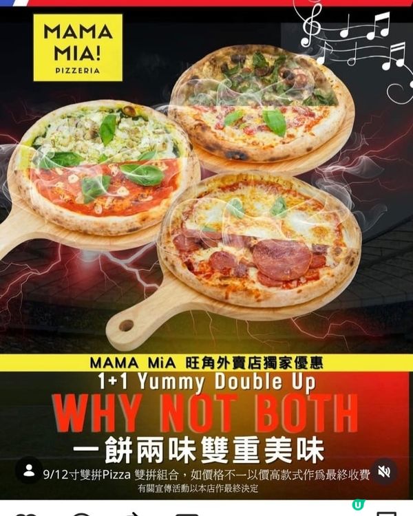 MAMA MI! PIZZERIA🍕🍕🍕😋😋😋