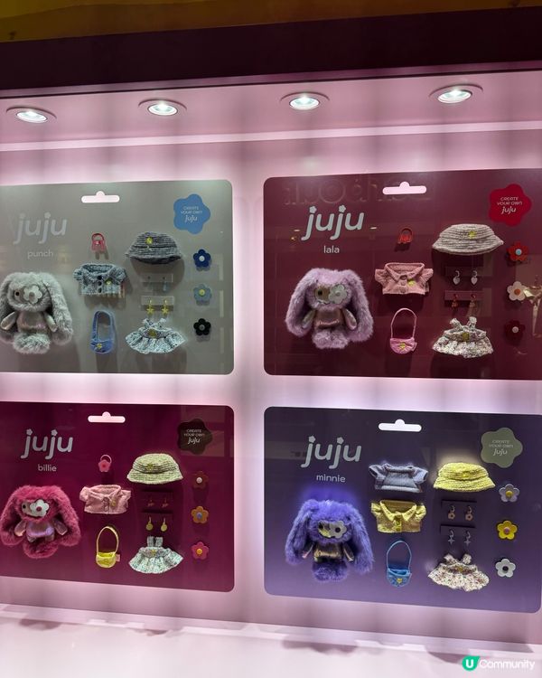 太古盲盒夏日限定JuJu Shop 