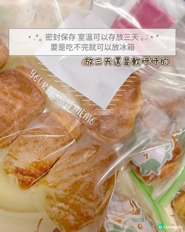 不用麵包機廚師機，新手也能做的寶寶麵包