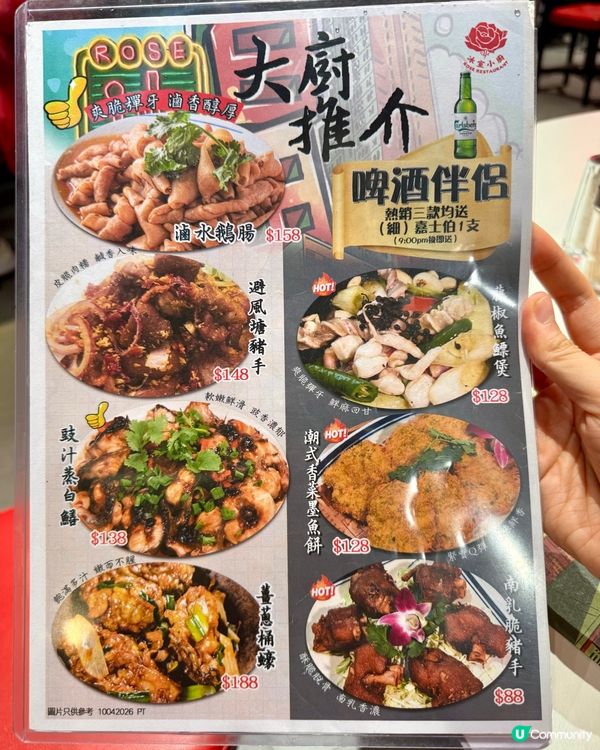 石硤尾有驚喜小炒  平日全場滿座