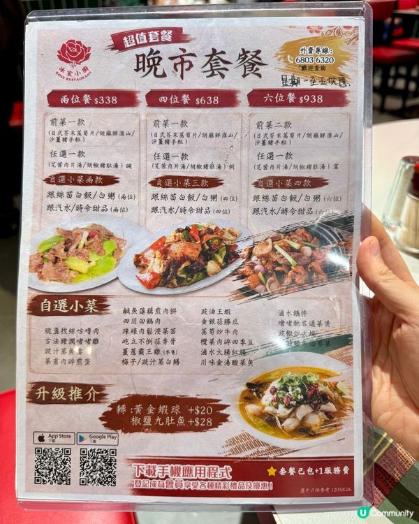 石硤尾有驚喜小炒  平日全場滿座