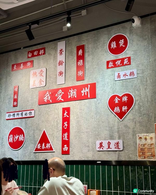 石硤尾有驚喜小炒  平日全場滿座