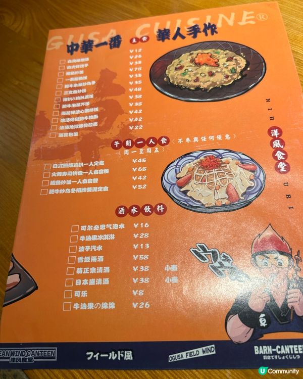 深圳覓食💖 小草洋風食堂