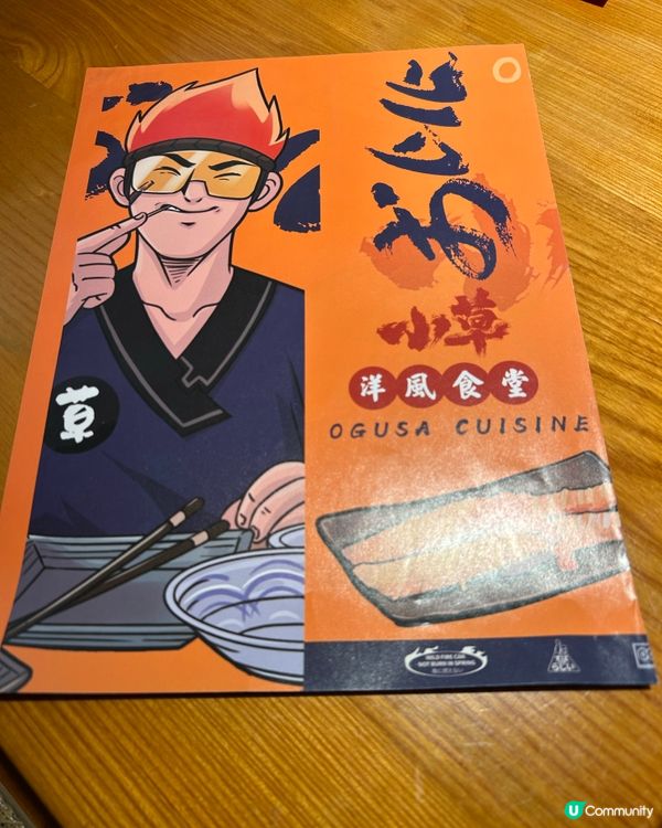 深圳覓食💖 小草洋風食堂