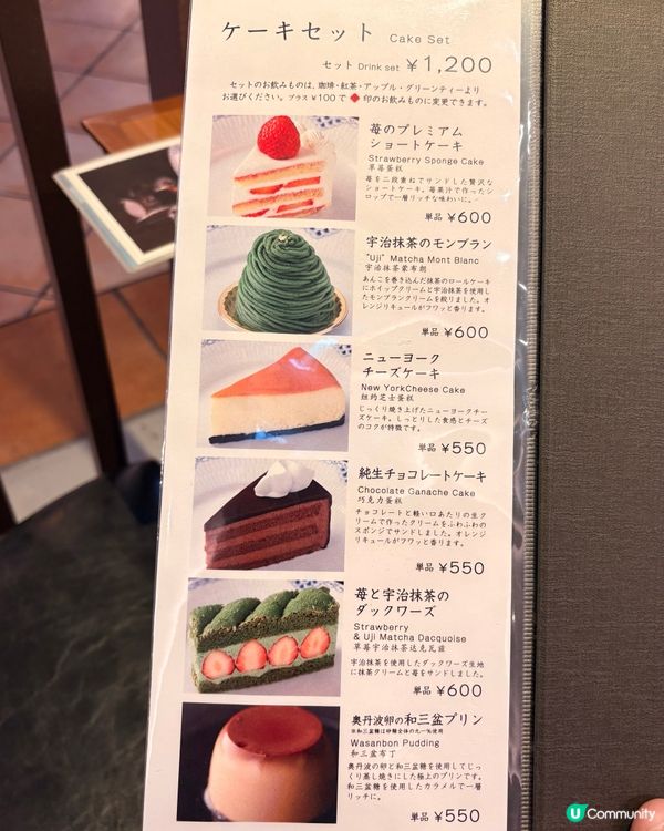 大阪心齋橋血拼必收藏, PARCO內的寶藏咖啡店