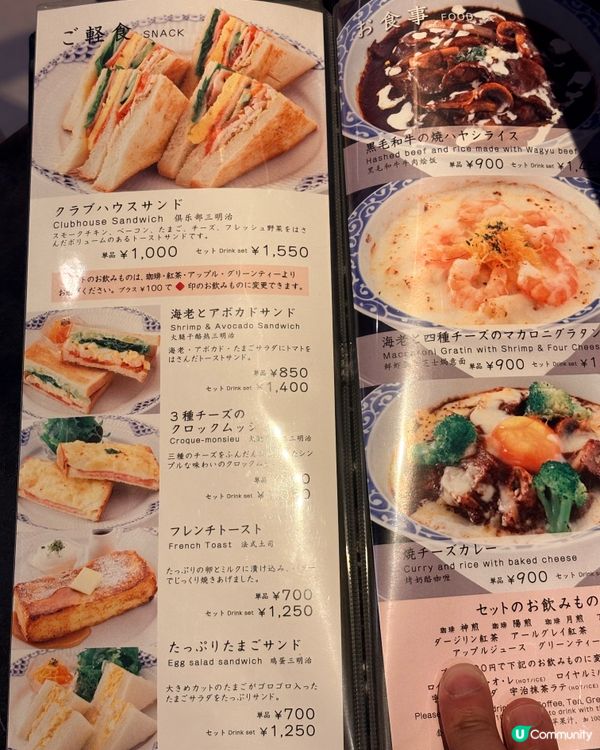 大阪心齋橋血拼必收藏, PARCO內的寶藏咖啡店