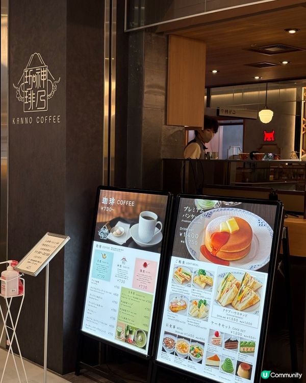 大阪心齋橋血拼必收藏, PARCO內的寶藏咖啡店