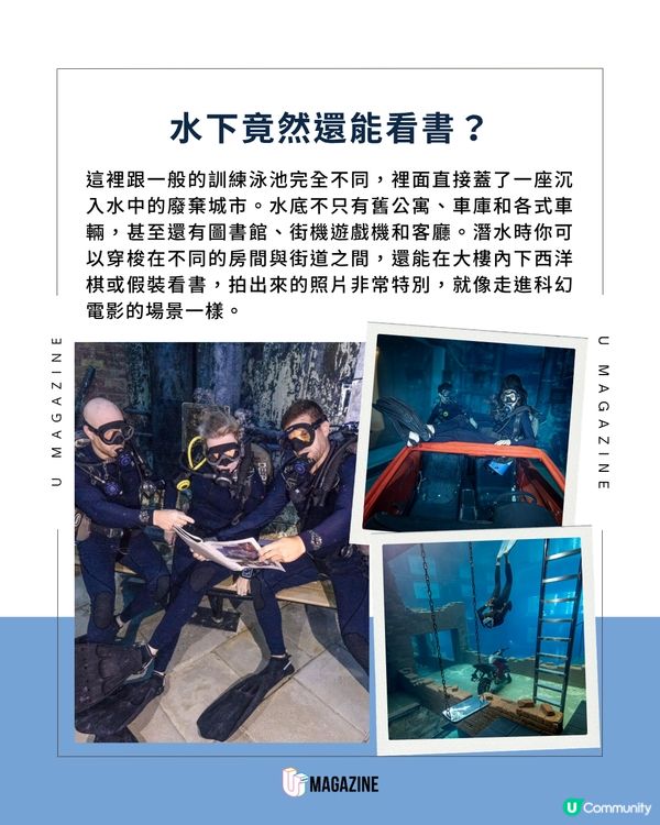 深到有60米！杜拜世界最深泳池                                                     