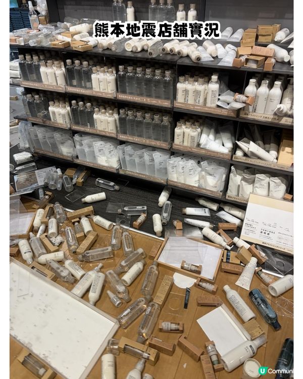 7.1級強震襲日本熊本！無印良品店員「一舉動」 臨危不亂安撫驚慌！網民大讚日本防災素質！