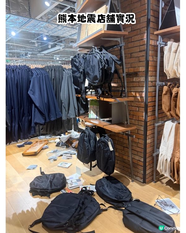 7.1級強震襲日本熊本！無印良品店員「一舉動」 臨危不亂安撫驚慌！網民大讚日本防災素質！