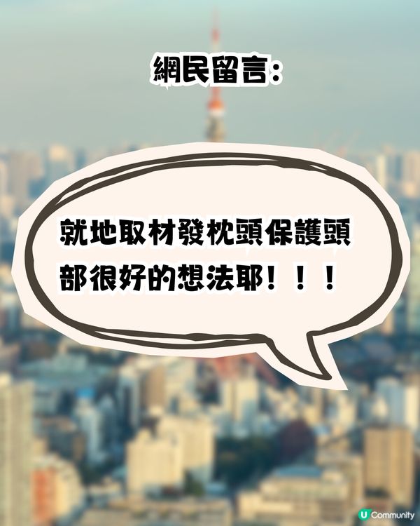 7.1級強震襲日本熊本！無印良品店員「一舉動」 臨危不亂安撫驚慌！網民大讚日本防災素質！