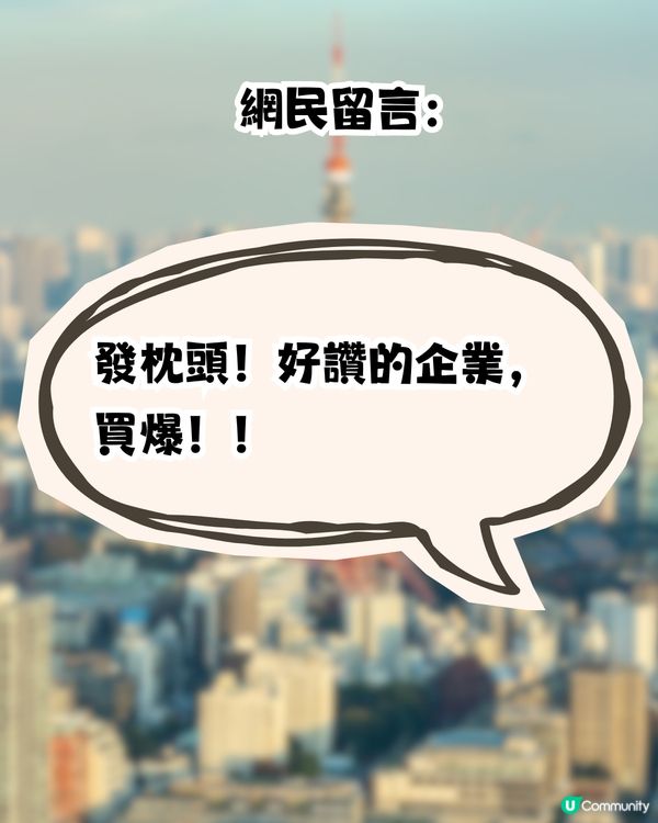 7.1級強震襲日本熊本！無印良品店員「一舉動」 臨危不亂安撫驚慌！網民大讚日本防災素質！