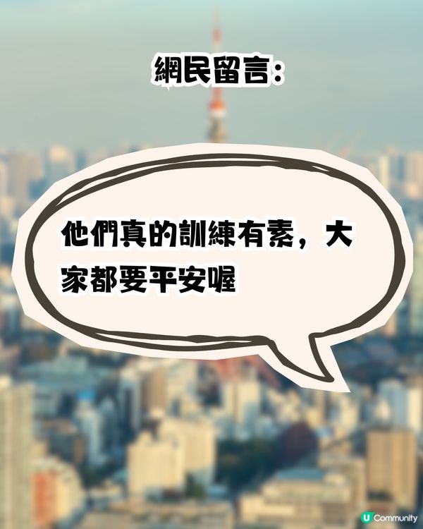 7.1級強震襲日本熊本！無印良品店員「一舉動」 臨危不亂安撫驚慌！網民大讚日本防災素質！