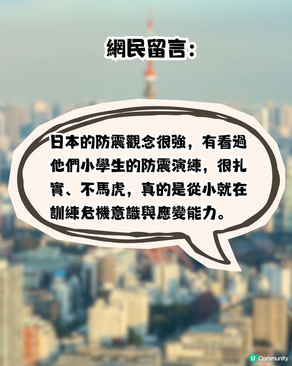 7.1級強震襲日本熊本！無印良品店員「一舉動」 臨危不亂安撫驚慌！網民大讚日本防災素質！