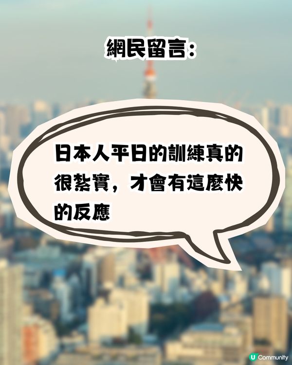 7.1級強震襲日本熊本！無印良品店員「一舉動」 臨危不亂安撫驚慌！網民大讚日本防災素質！