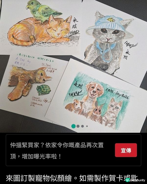 又畫左幾幅