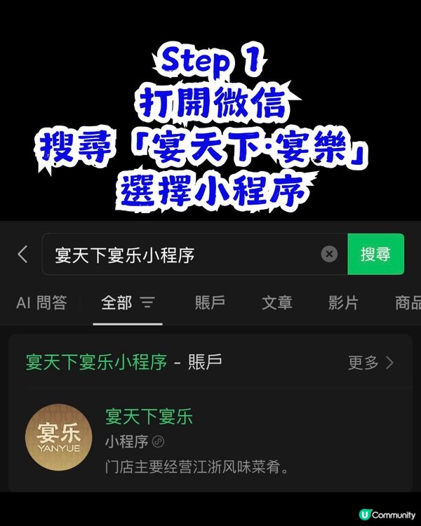 深圳新開宮廷宴會餐廳🎉360°環幕光影+旋轉舞台欣賞七幕表演✨提供漢服體驗！