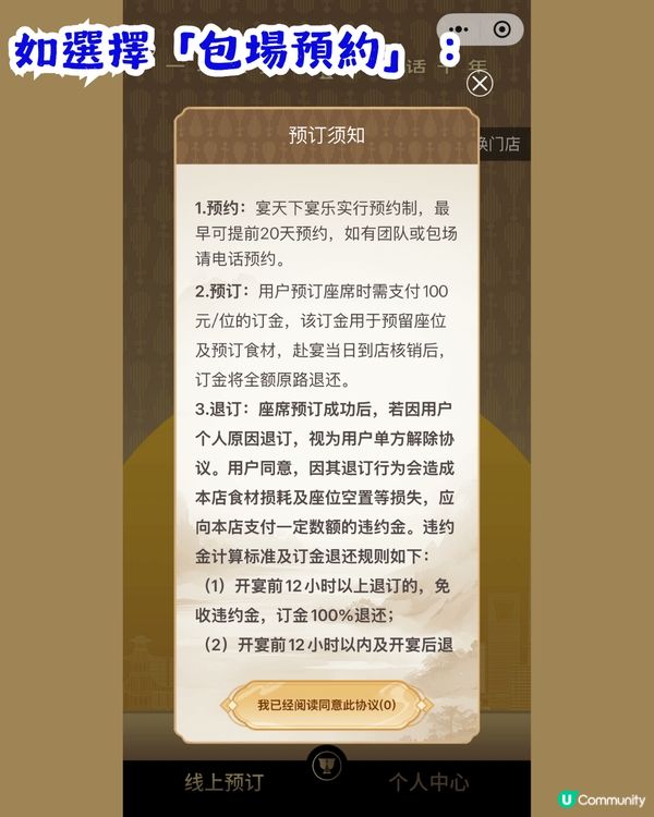 深圳新開宮廷宴會餐廳🎉360°環幕光影+旋轉舞台欣賞七幕表演✨提供漢服體驗！