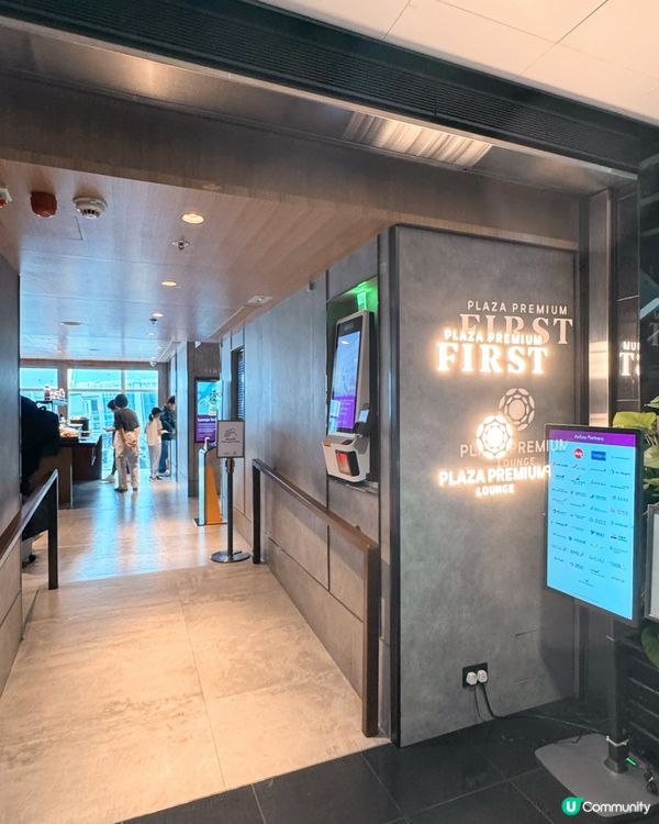 香港機場🛬Plaza Premium Lounge🍷🍽️