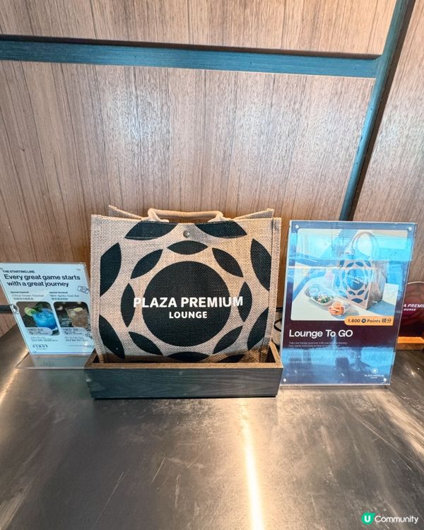 香港機場🛬Plaza Premium Lounge🍷🍽️