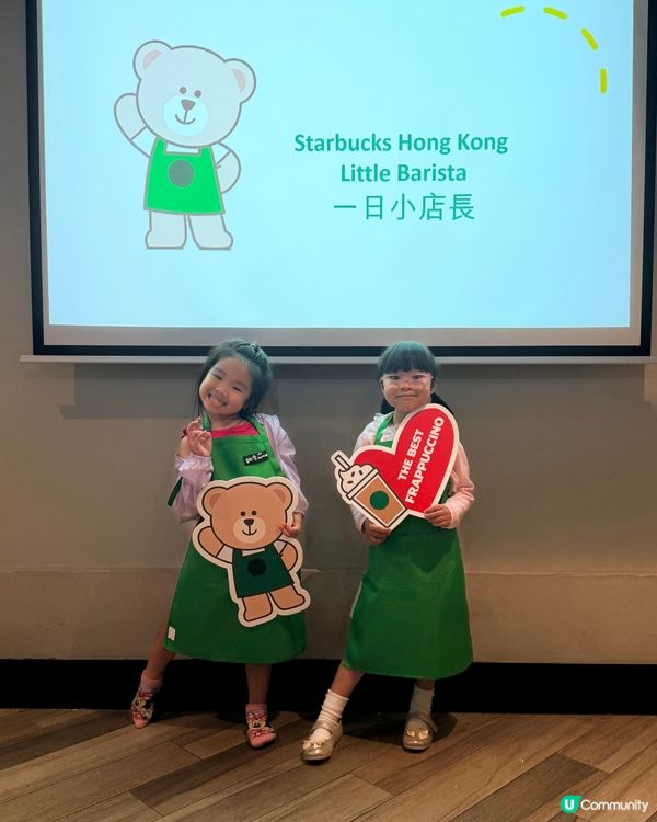 Starbucks咖啡師初體驗！☕️✨