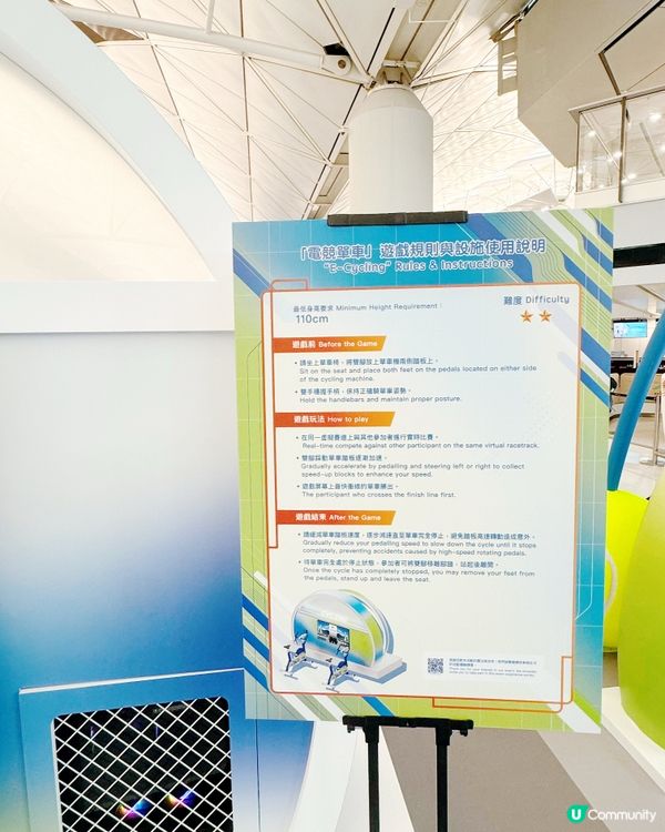 機場電競體驗！🚴‍♀️🎮免費玩8款運動Game！🚀
