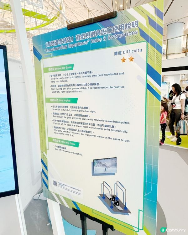 機場電競體驗！🚴‍♀️🎮免費玩8款運動Game！🚀