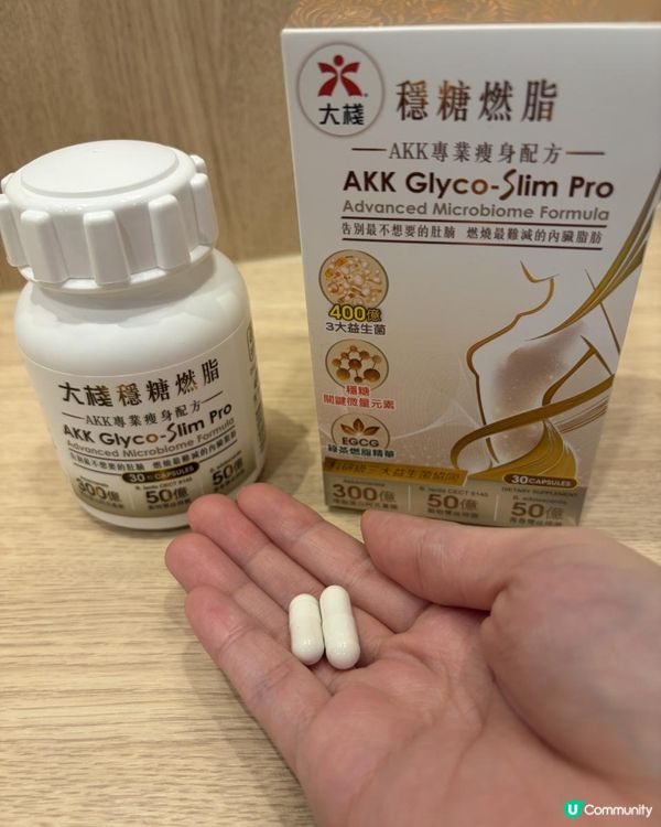 食慾反漲？❓ 腩仔脹到哭 😭 🔑 解決方案！