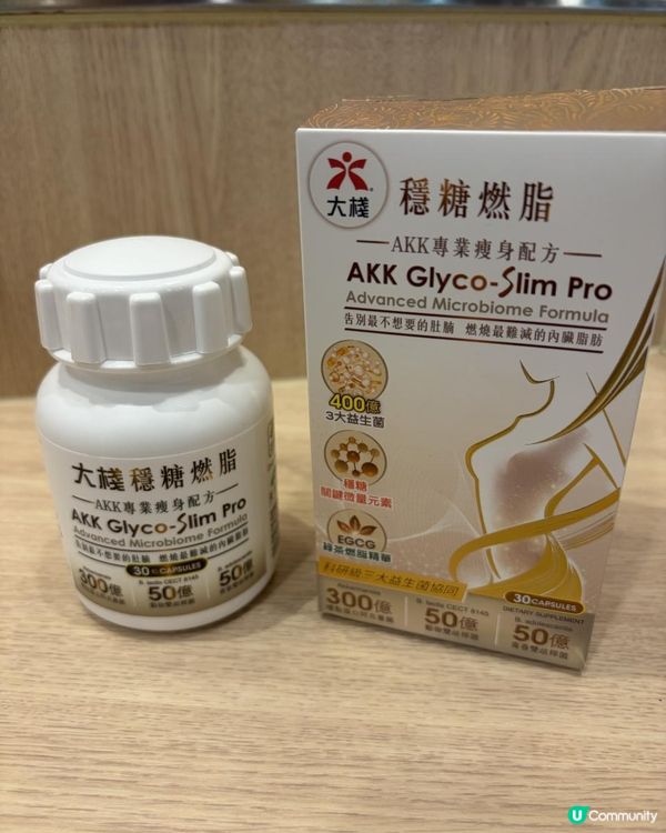 食慾反漲？❓ 腩仔脹到哭 😭 🔑 解決方案！