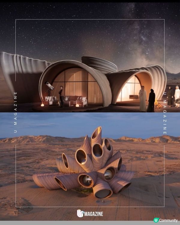 沙特阿拉伯迎來觀星聖地 AlUla Manara｜ 結合觀星、頂級沙漠住宿與展覽空間                                                    