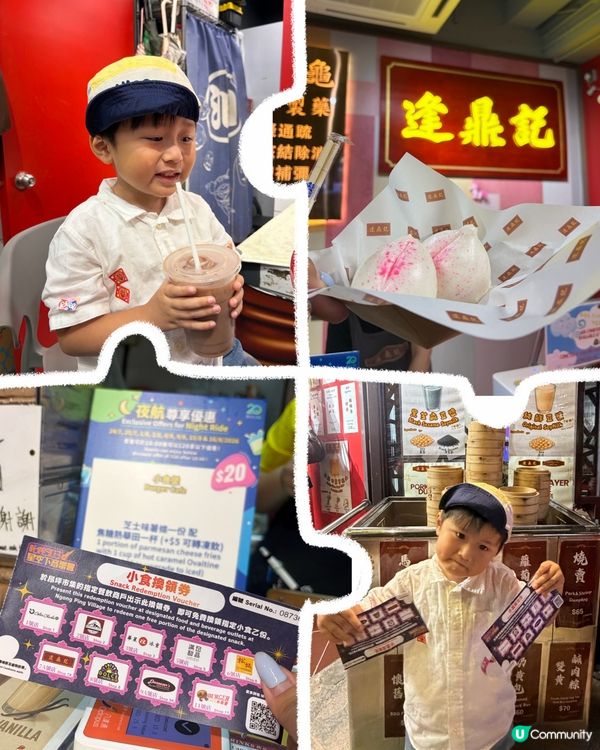 你有冇試過夜晚搭昂坪360纜車🚡✨？