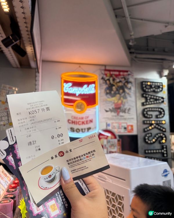 你有冇試過夜晚搭昂坪360纜車🚡✨？